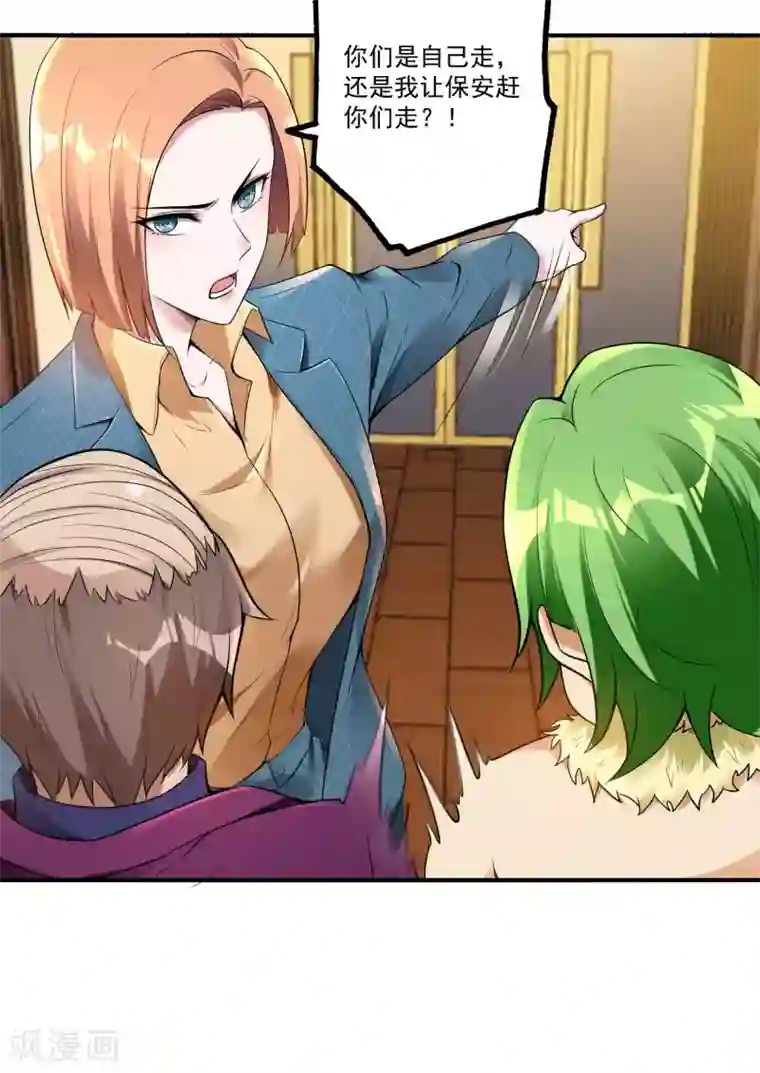 第一赘婿第25话 两个女人一台戏