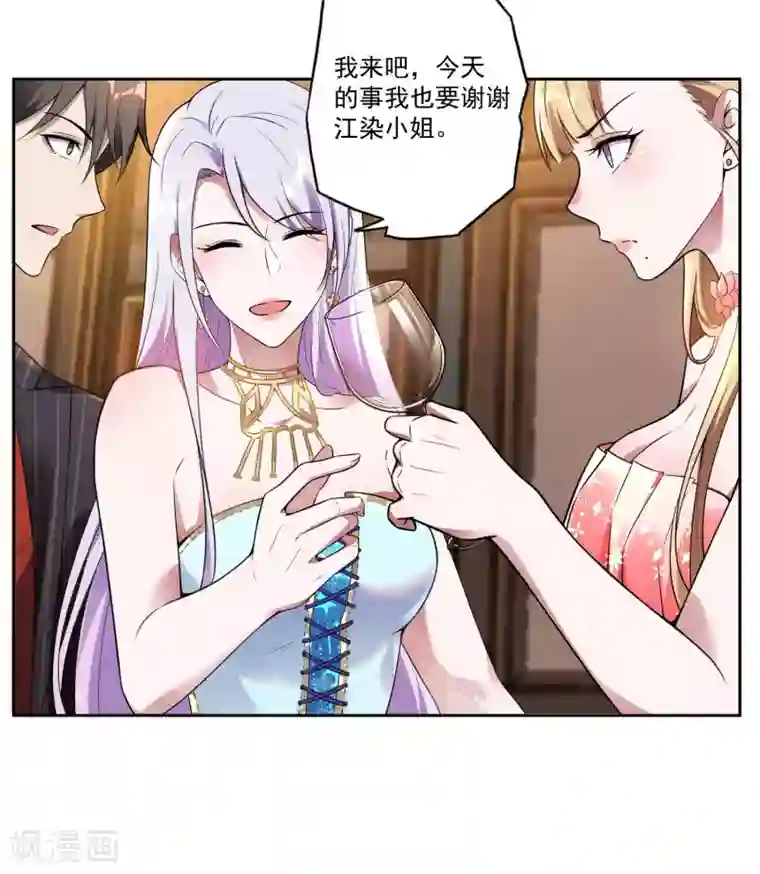 第一赘婿第25话 两个女人一台戏