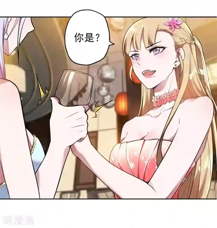 第一赘婿第25话 两个女人一台戏