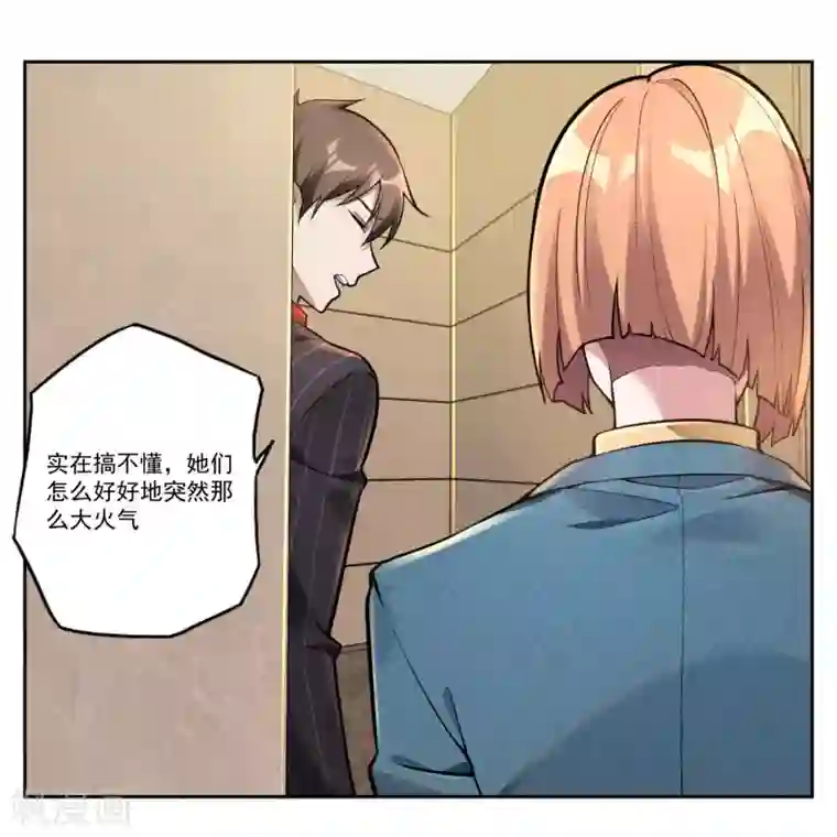 第一赘婿第25话 两个女人一台戏