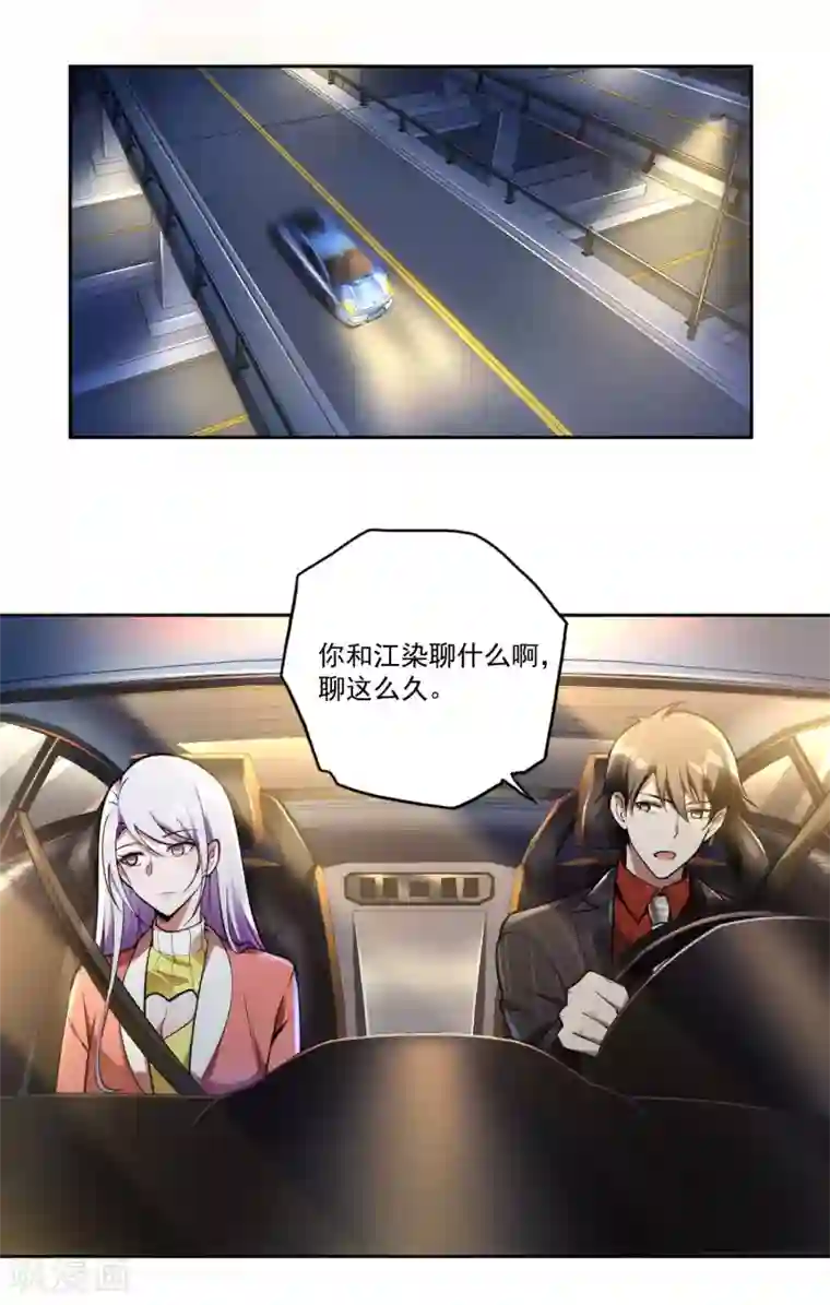 第一赘婿第25话 两个女人一台戏