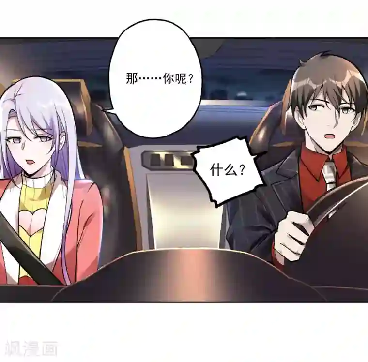 第一赘婿第25话 两个女人一台戏