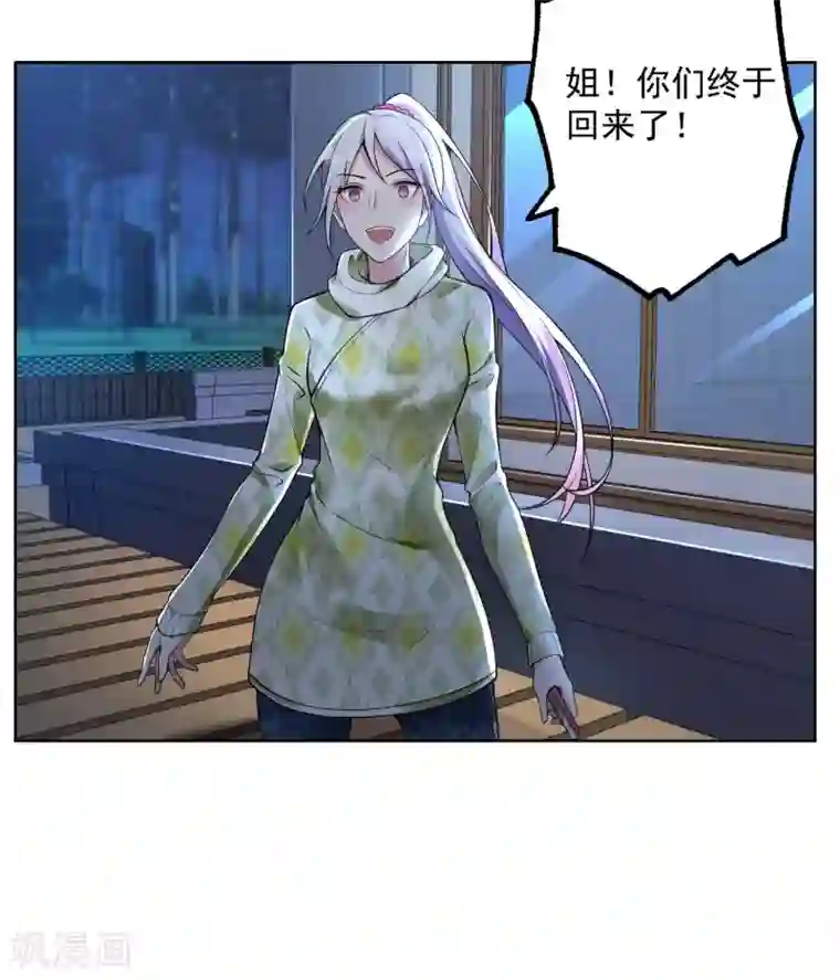 第一赘婿第25话 两个女人一台戏