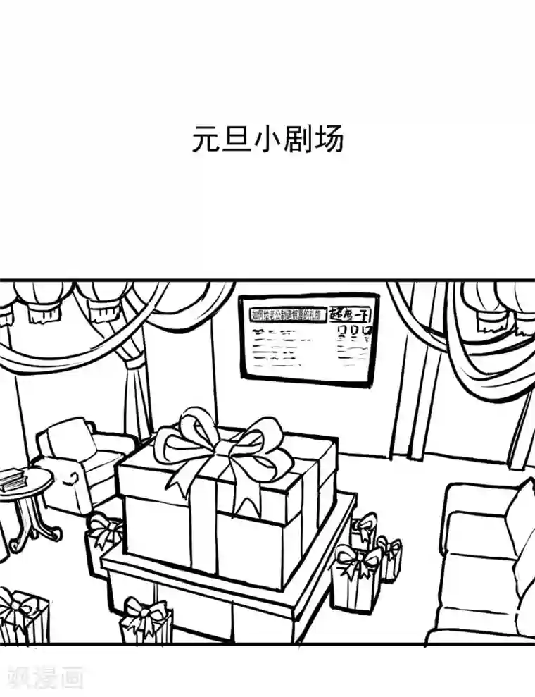 第一赘婿第25话 两个女人一台戏