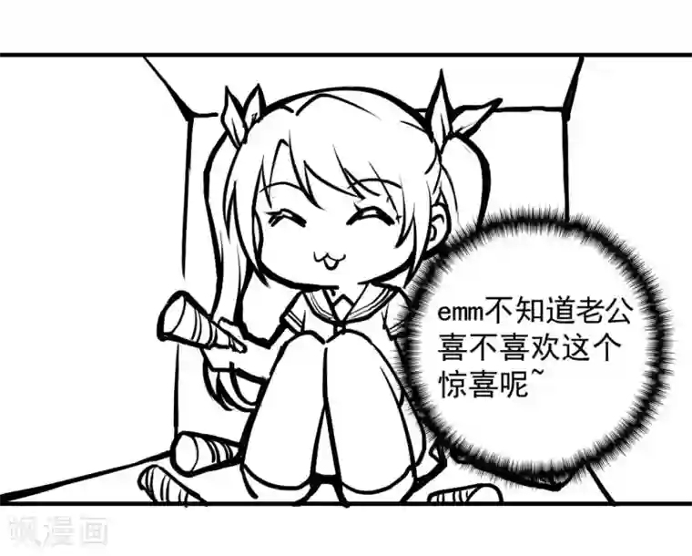 第一赘婿第25话 两个女人一台戏