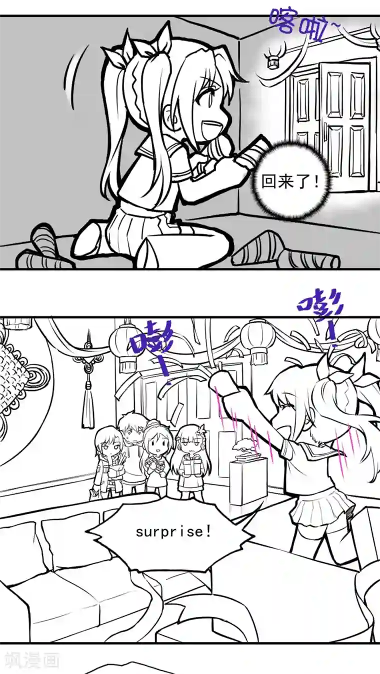 第一赘婿第25话 两个女人一台戏