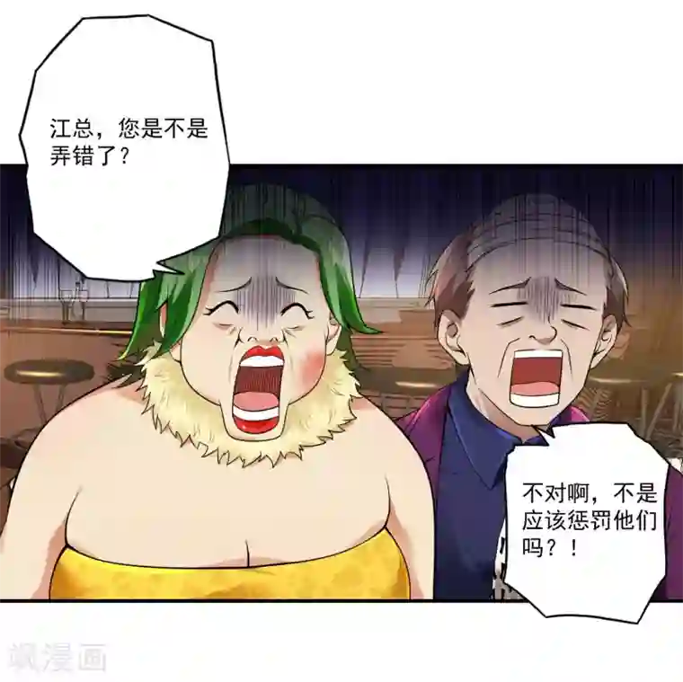 第一赘婿第25话 两个女人一台戏