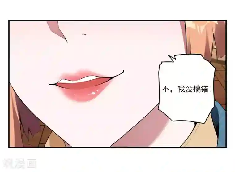 第一赘婿第25话 两个女人一台戏