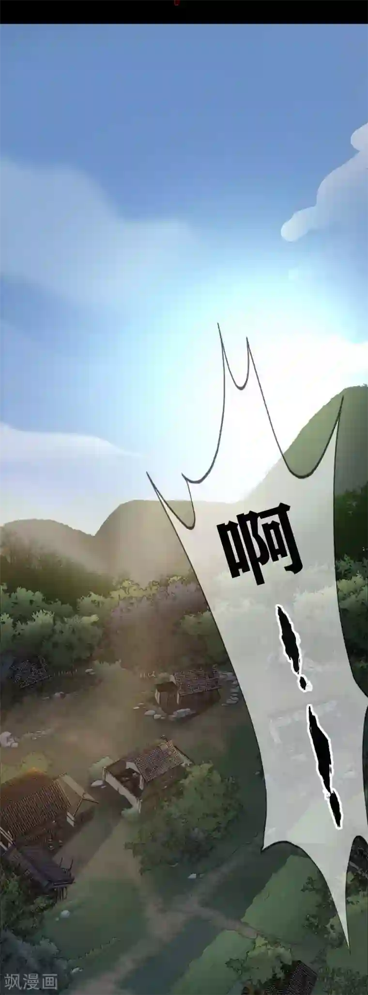 幽冥补习班第16话 Hold on me!