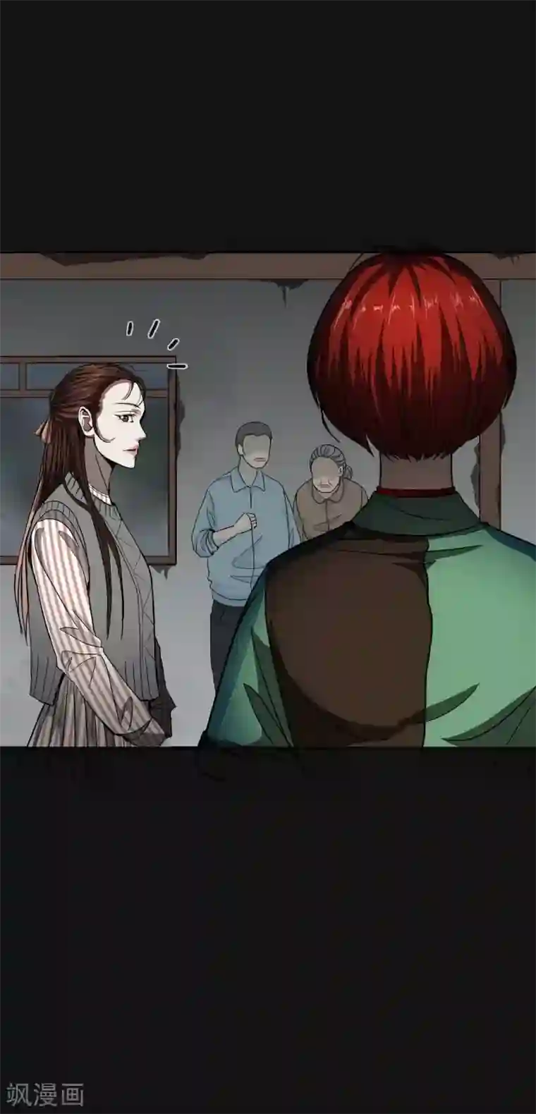 幽冥补习班第16话 Hold on me!