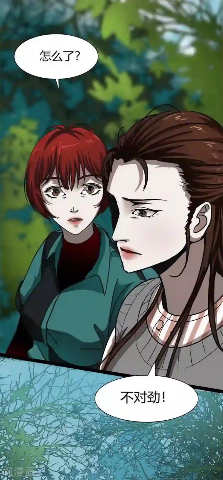 幽冥补习班第16话 Hold on me!