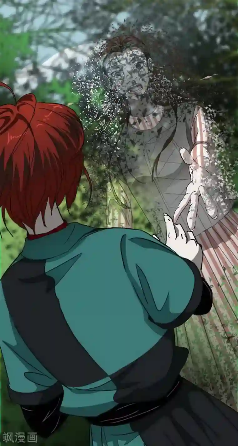 幽冥补习班第16话 Hold on me!