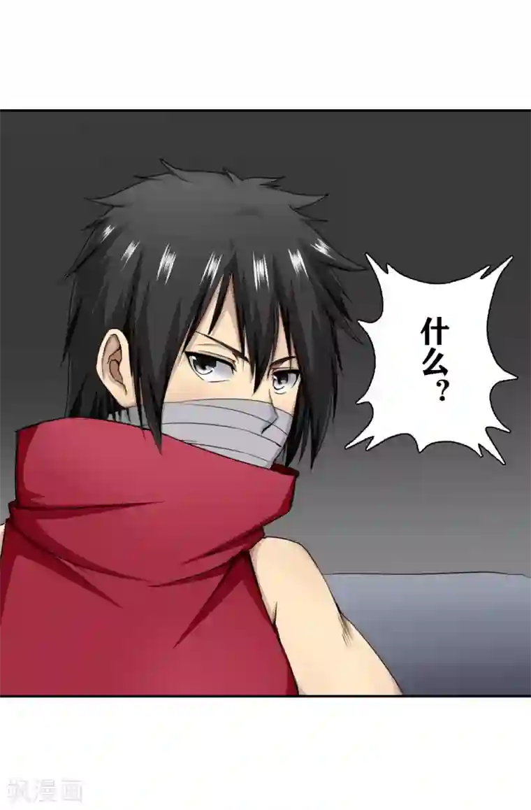 十感巡游者第16话