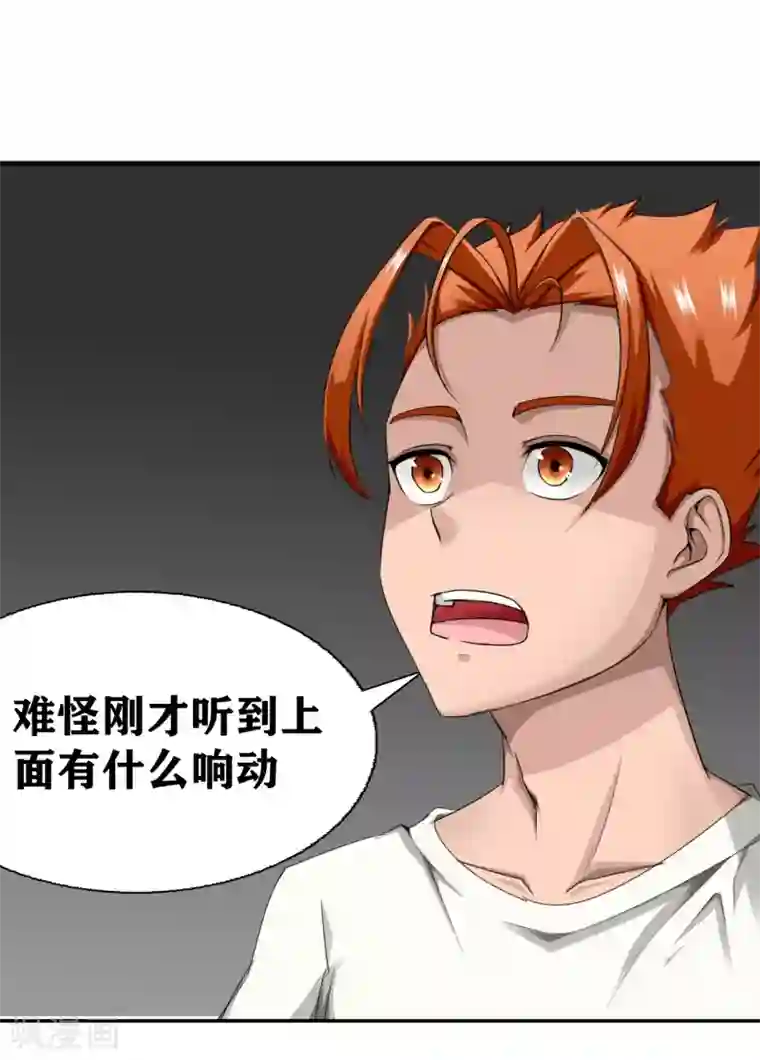 十感巡游者第16话