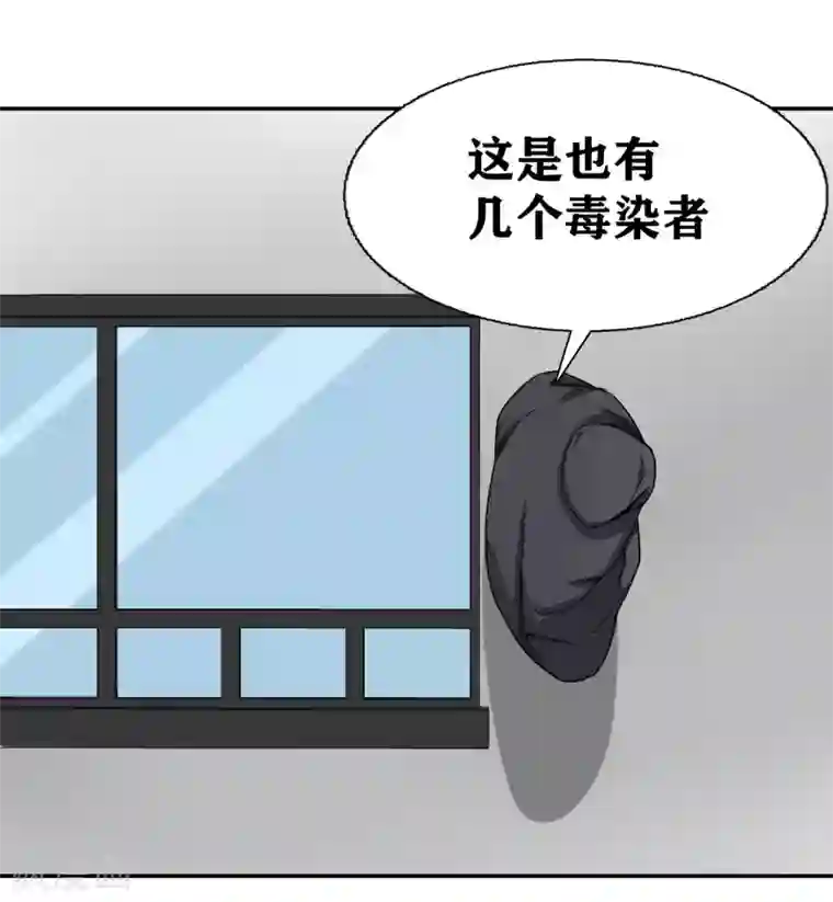 十感巡游者第16话