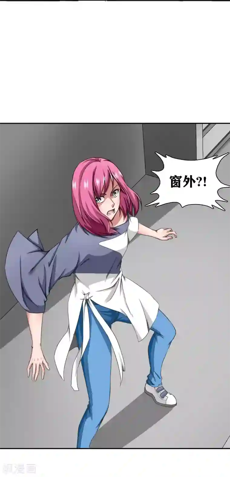 十感巡游者第16话