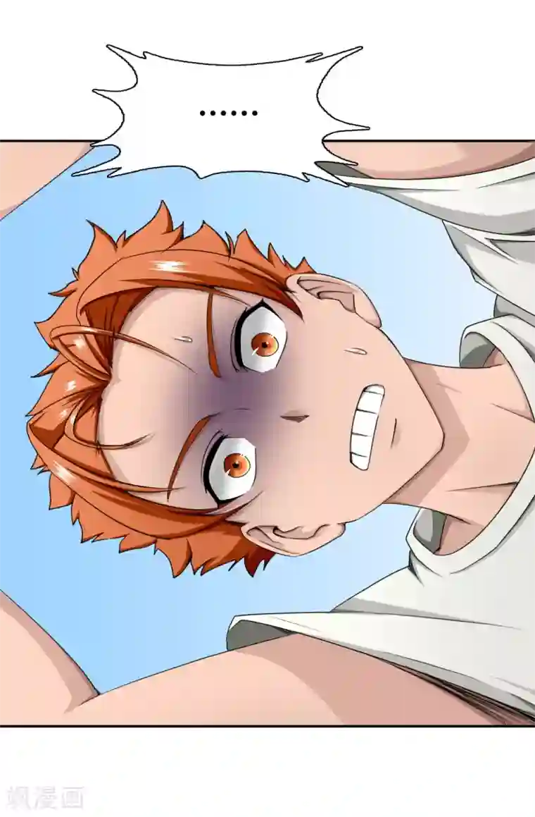 十感巡游者第16话