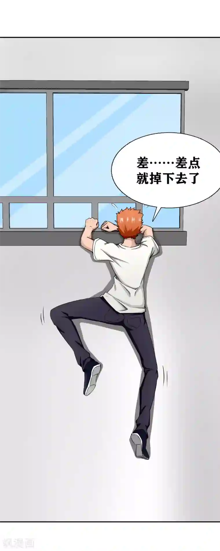 十感巡游者第16话