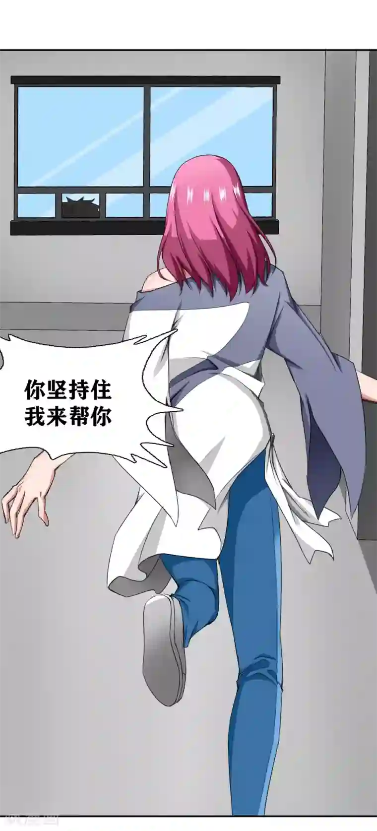 十感巡游者第16话