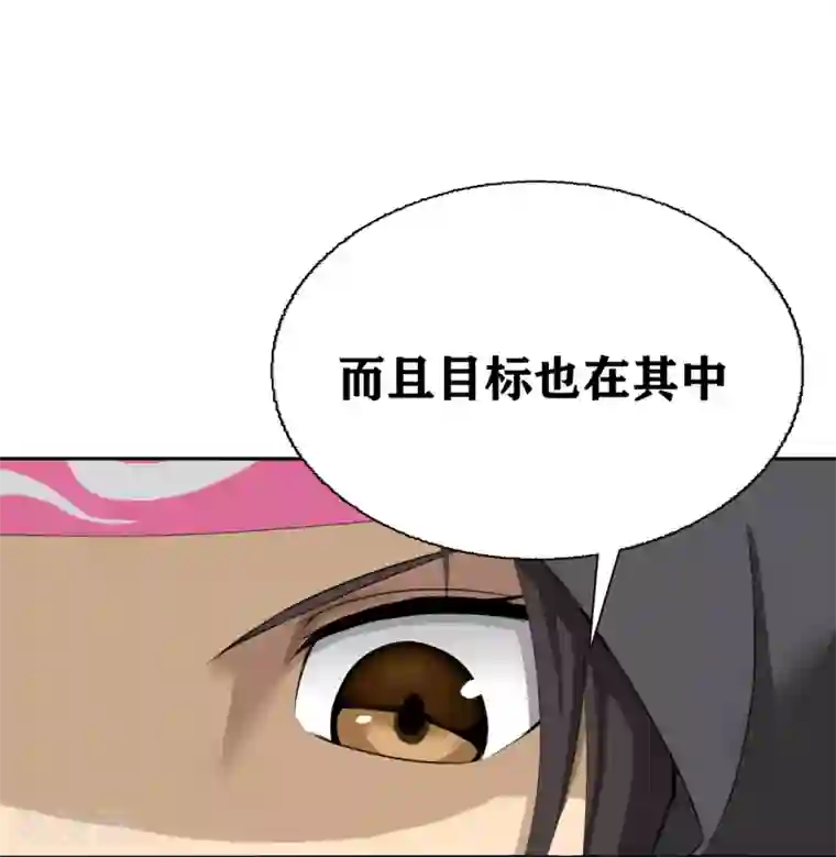 十感巡游者第16话