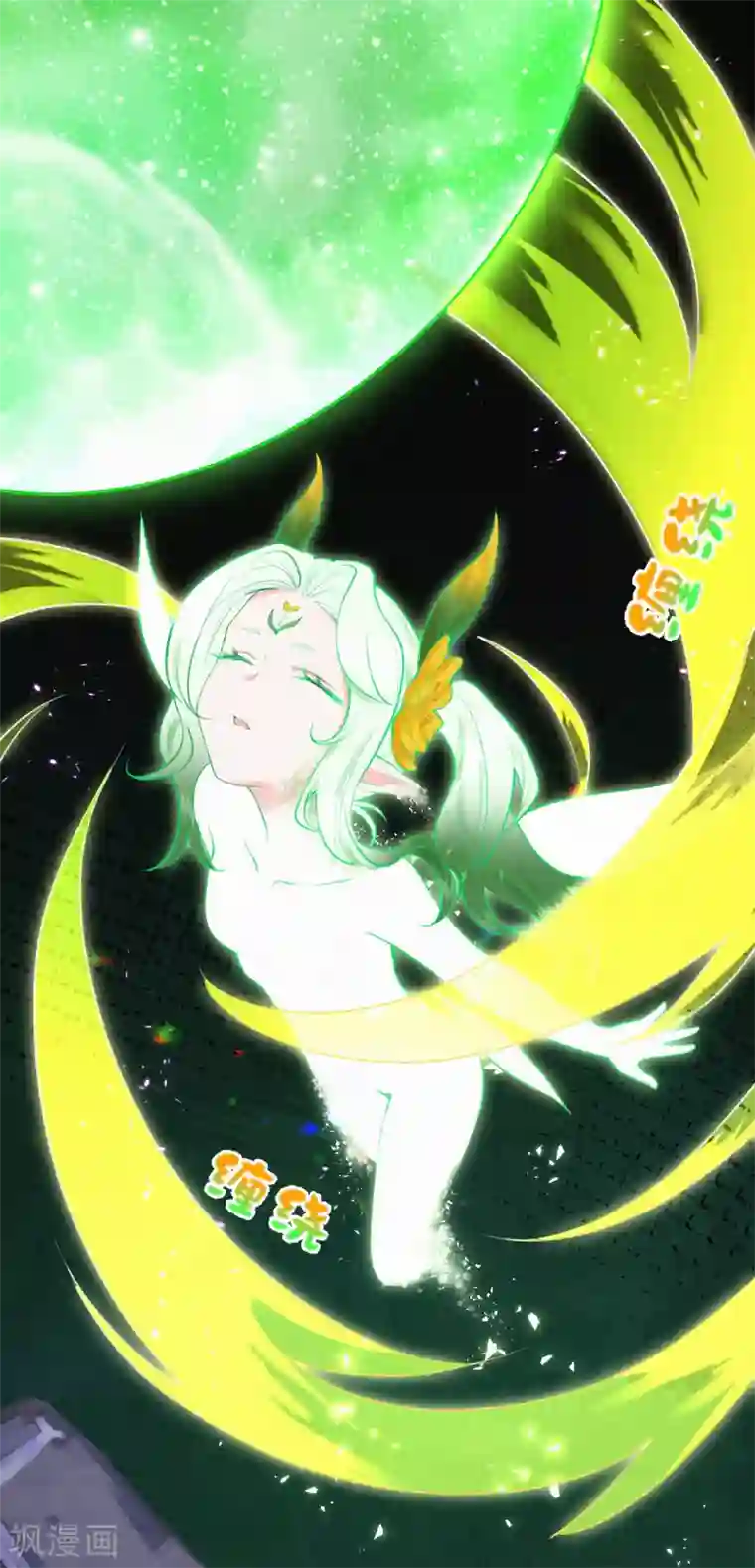 皇家媳妇的生存手册第42话 开什么玩笑？！