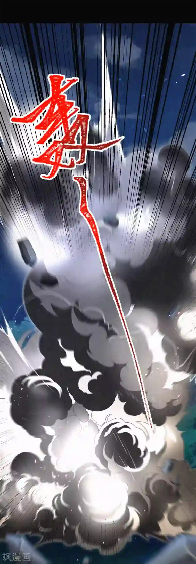 皇家媳妇的生存手册第43话 来个亲亲吧~