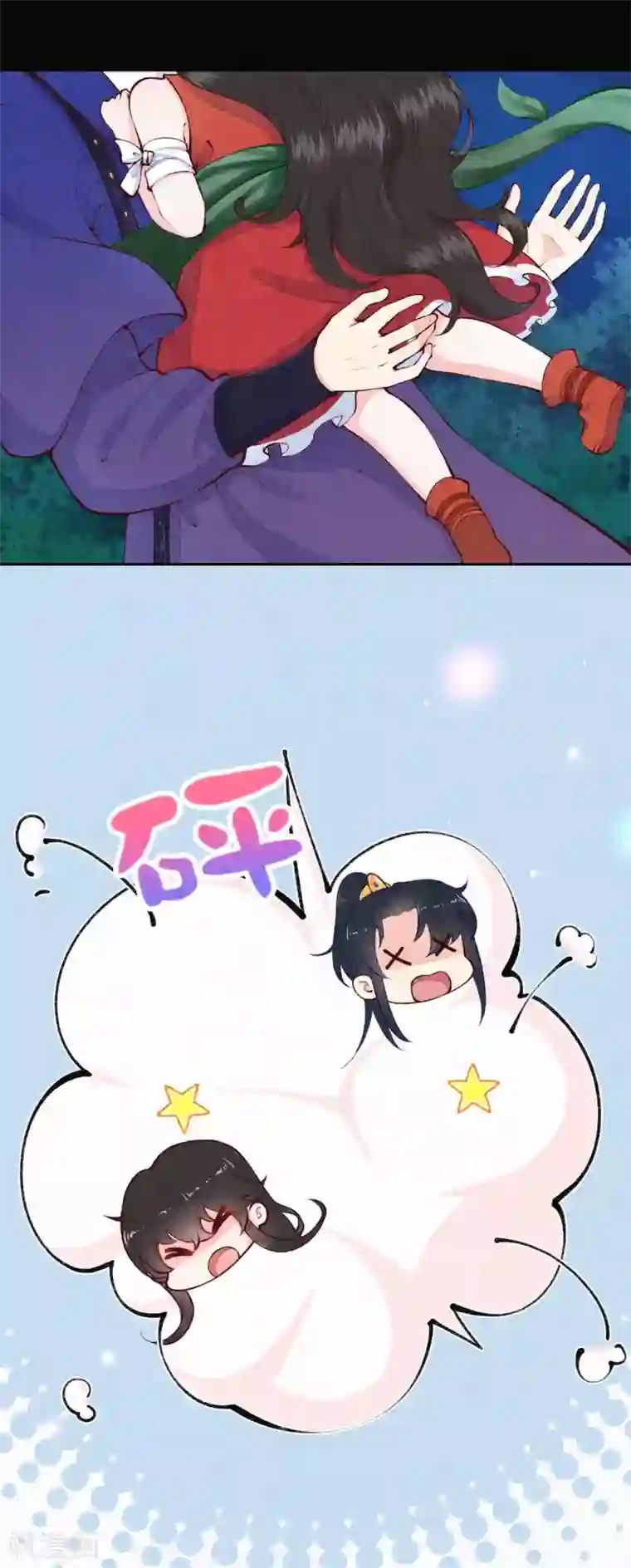 皇家媳妇的生存手册第43话 来个亲亲吧~