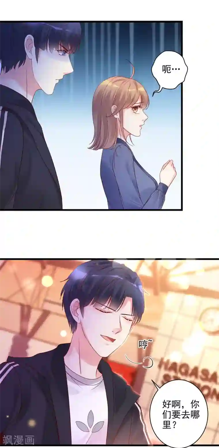 错乱终身第27话 宰他一顿