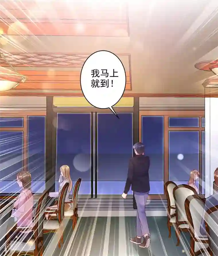 错乱终身第27话 宰他一顿