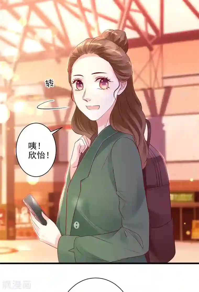 错乱终身第27话 宰他一顿