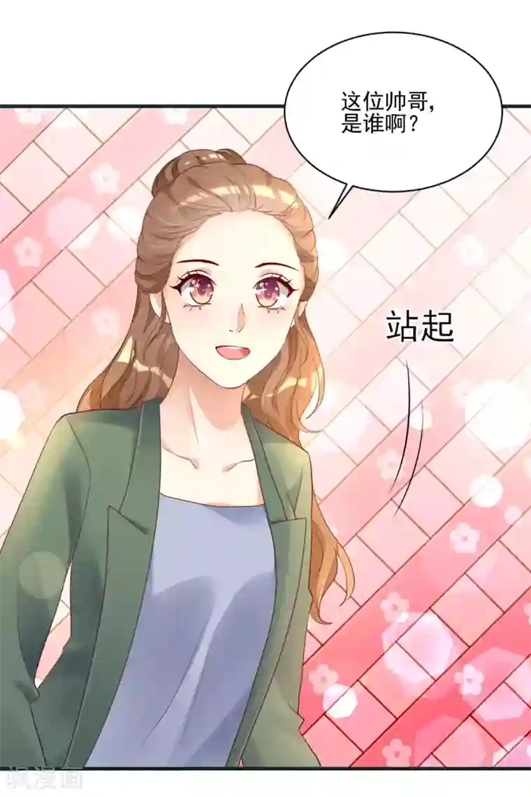 错乱终身第28话 迥异姐妹