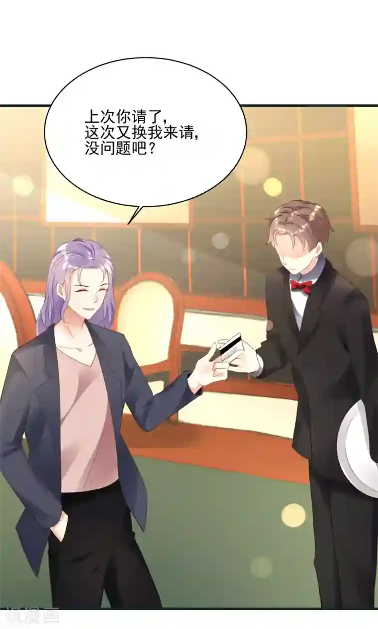 错乱终身第28话 迥异姐妹