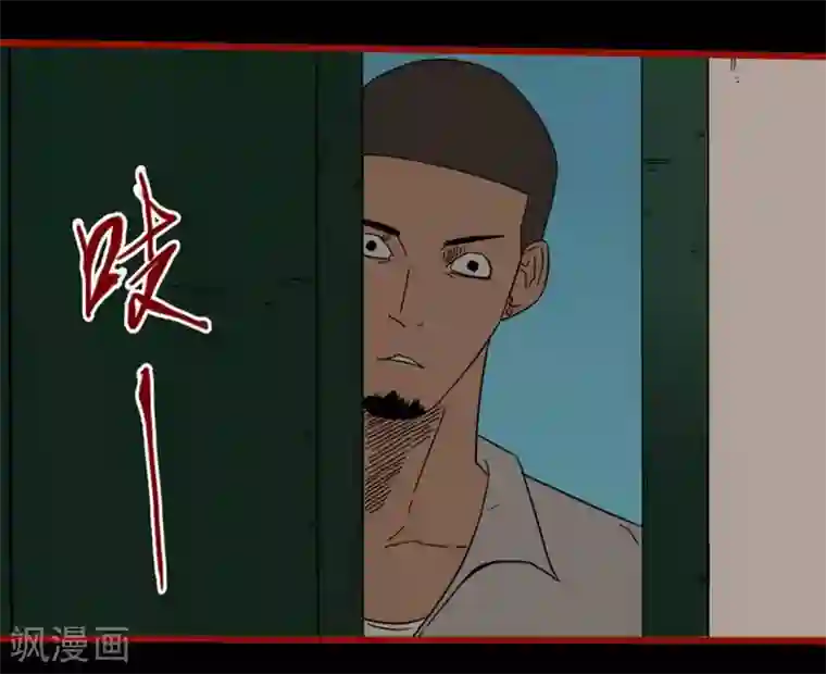 嘤咛客栈第8话18 楼兰