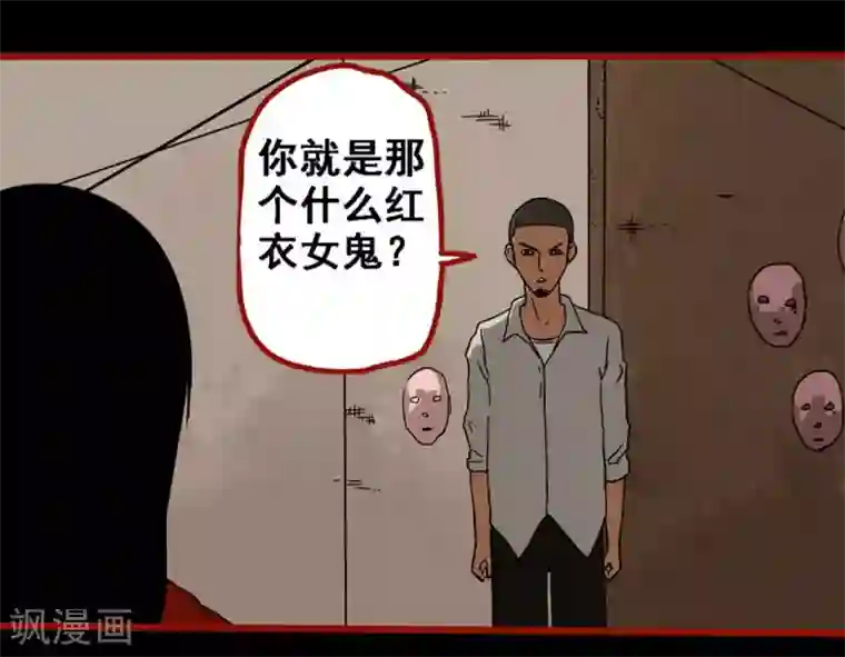 嘤咛客栈第8话18 楼兰