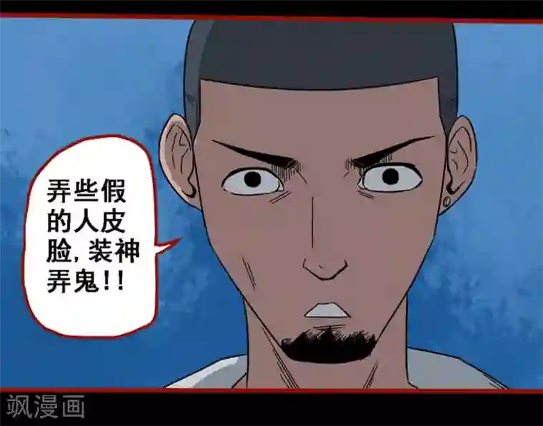 嘤咛客栈第8话18 楼兰