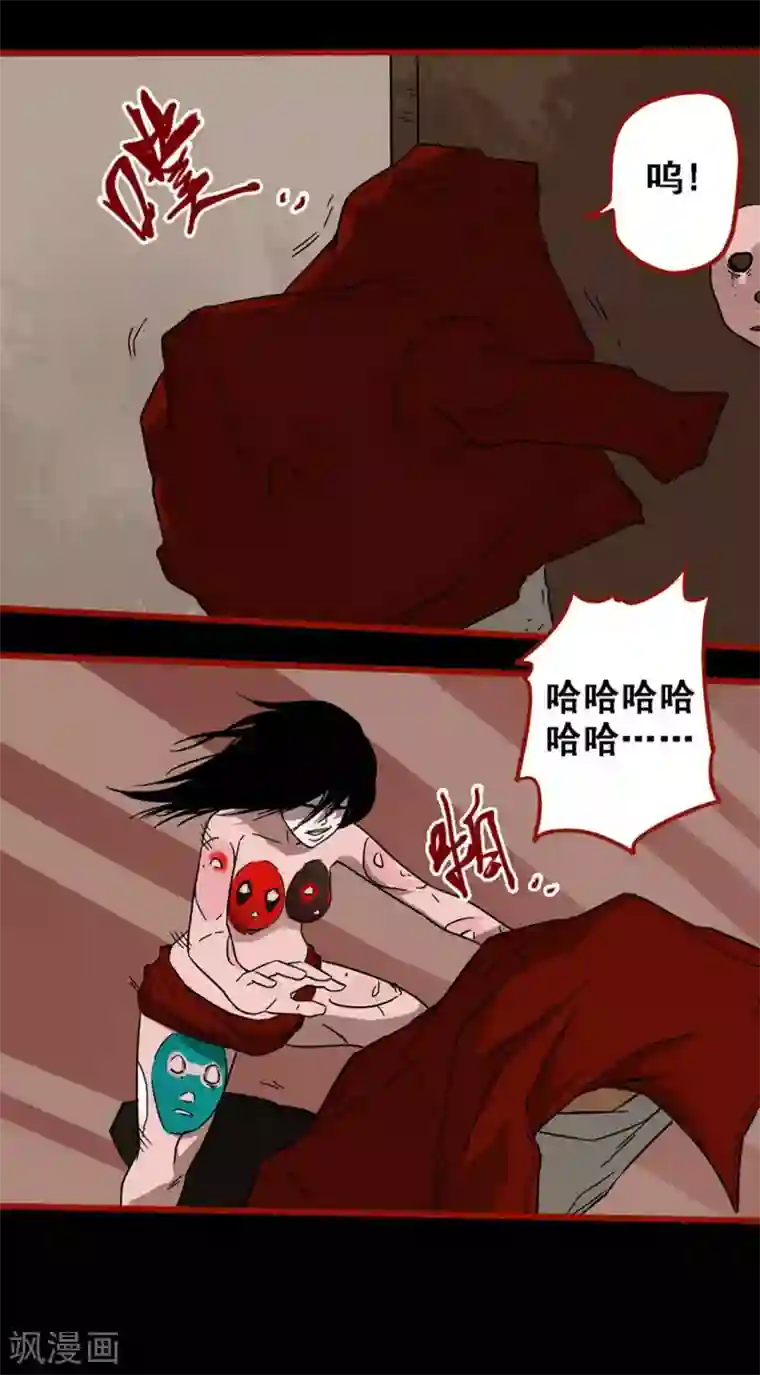 嘤咛客栈第8话18 楼兰