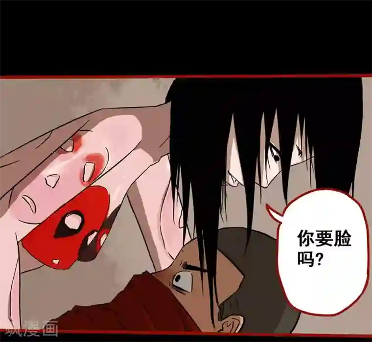 嘤咛客栈第8话18 楼兰