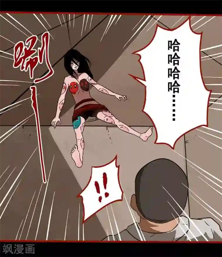 嘤咛客栈第8话18 楼兰