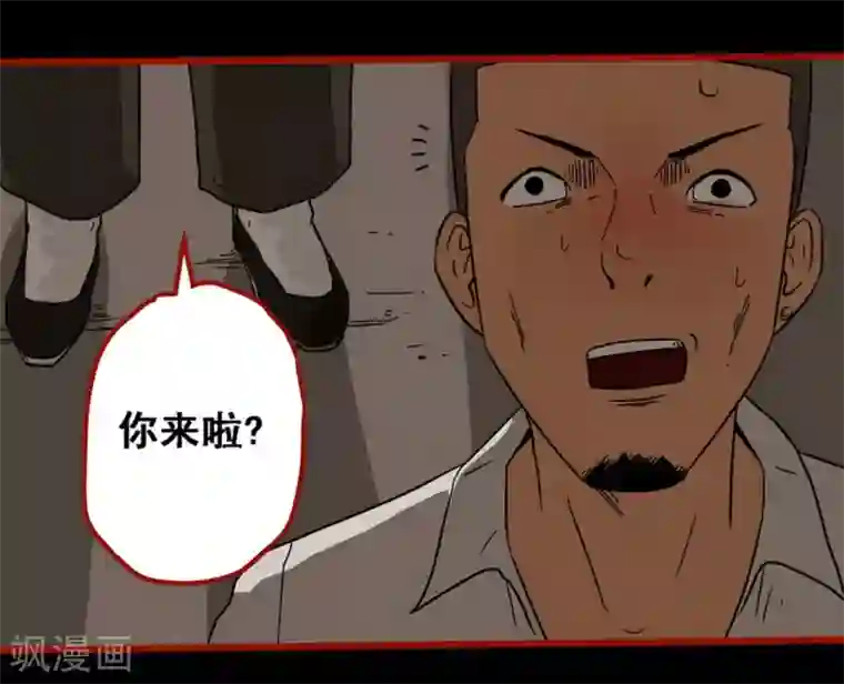 嘤咛客栈第8话18 楼兰