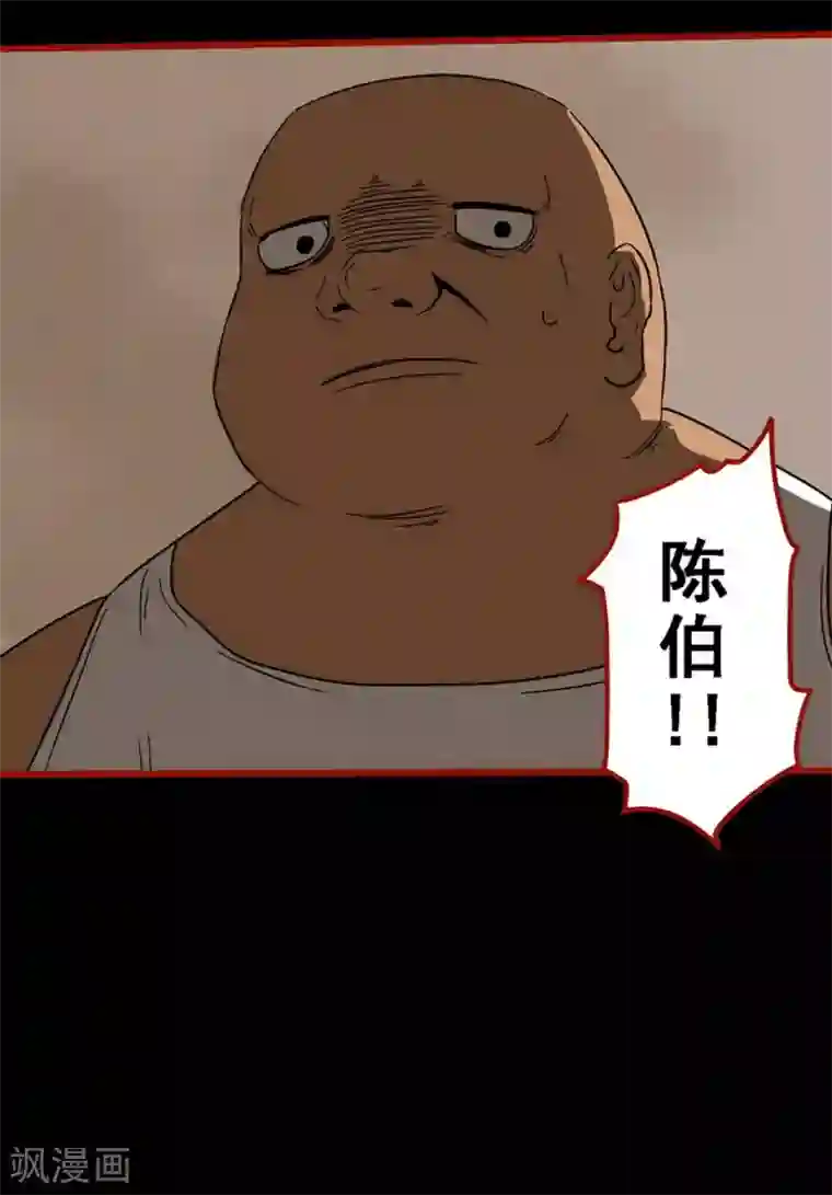 嘤咛客栈第8话18 楼兰