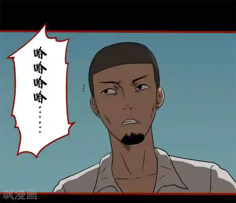 嘤咛客栈第8话18 楼兰