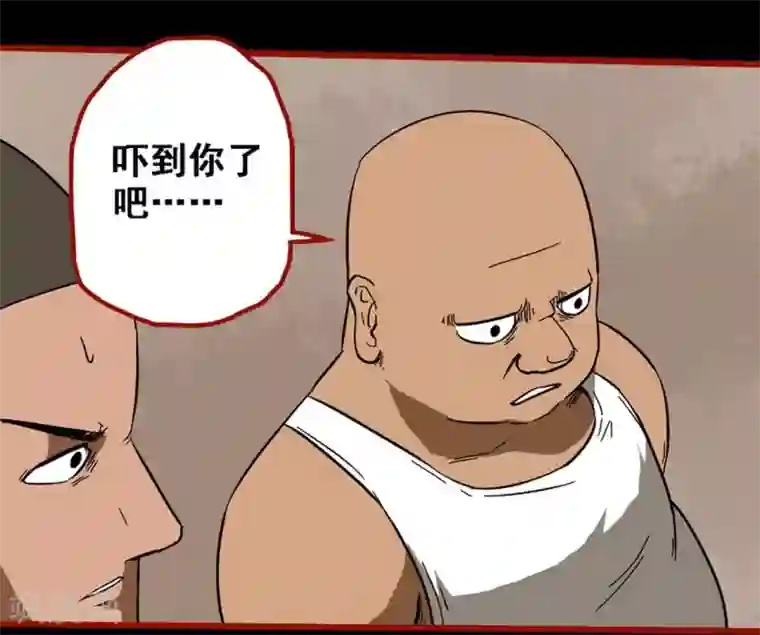 嘤咛客栈第8话19 楼兰