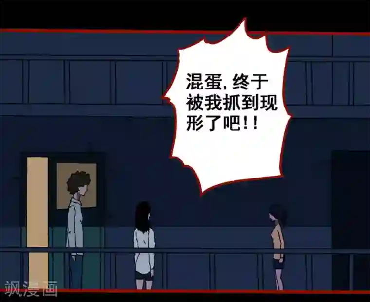 嘤咛客栈第8话19 楼兰