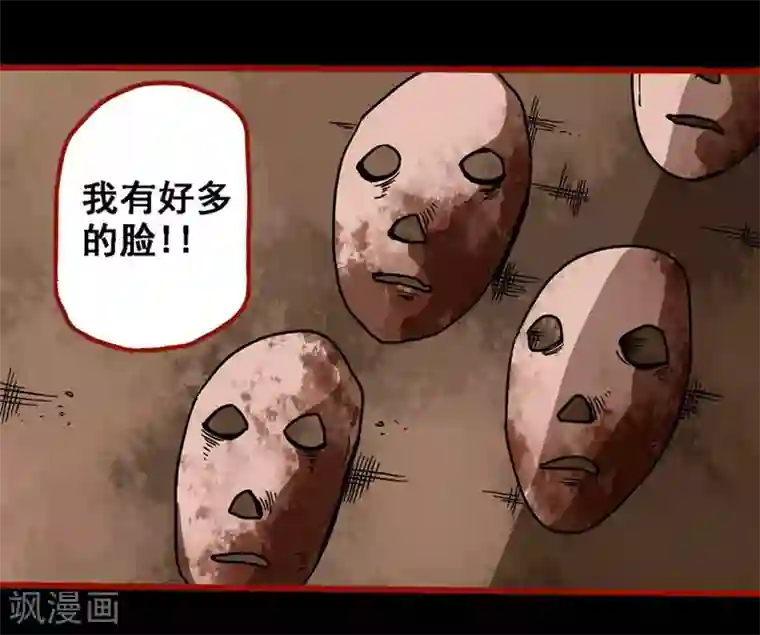 嘤咛客栈第8话19 楼兰