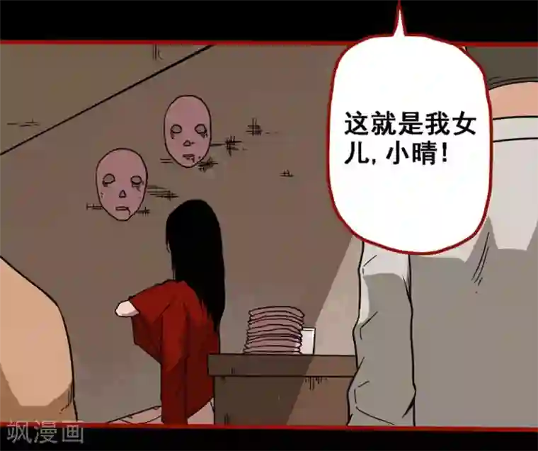 嘤咛客栈第8话19 楼兰