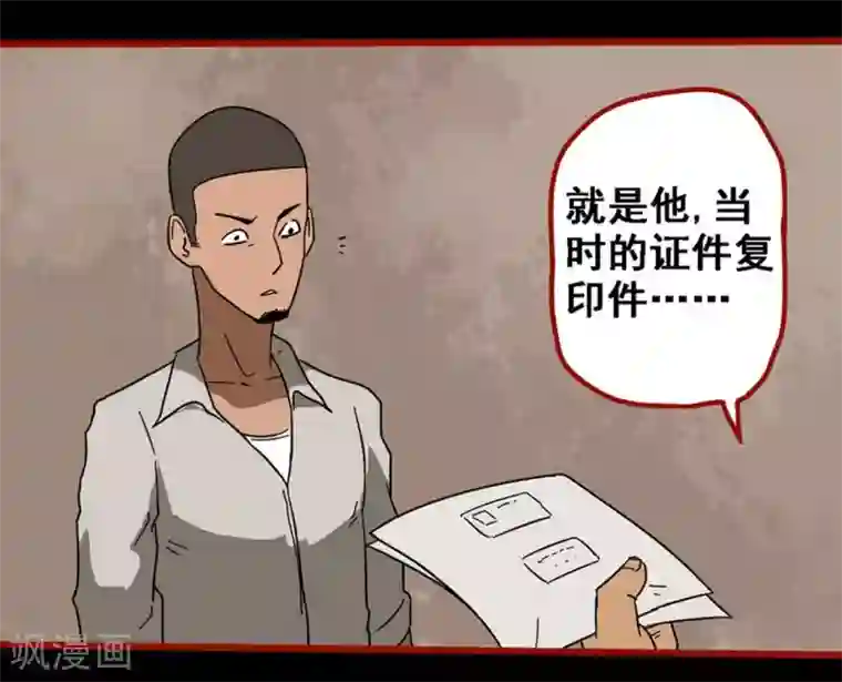 嘤咛客栈第8话19 楼兰