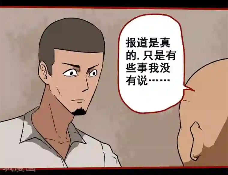 嘤咛客栈第8话19 楼兰