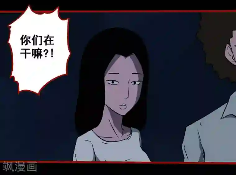 嘤咛客栈第8话19 楼兰