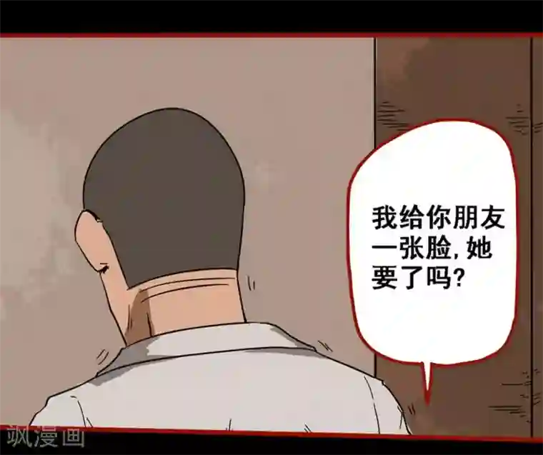 嘤咛客栈第8话20 楼兰