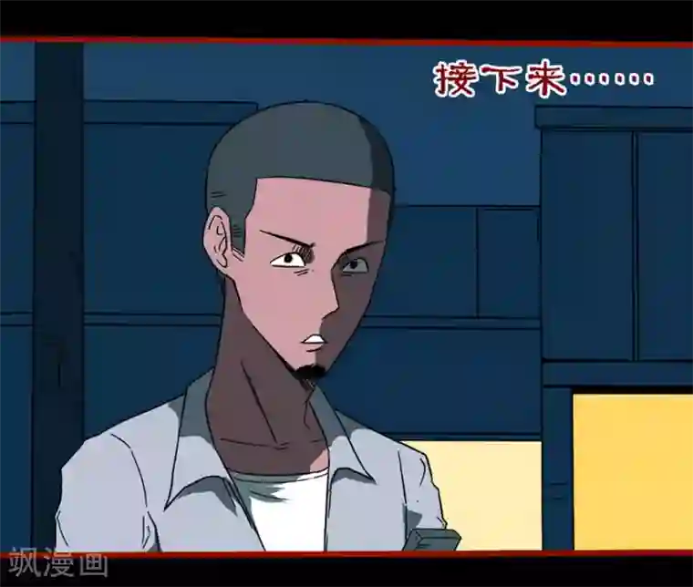 嘤咛客栈第8话20 楼兰